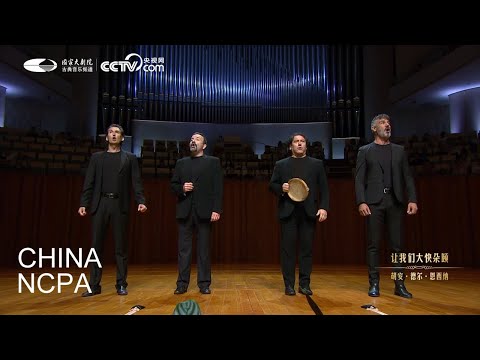 Hoy Comamos y Bebamos-B VOCAL, A Cappella