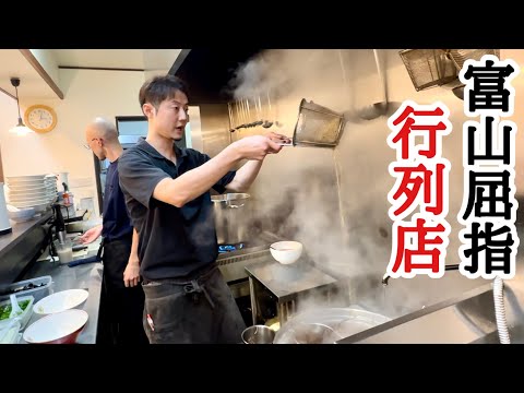 【富山ラーメン】行列が絶えない県内屈指の人気ラーメン店！移転リニューアルしたお店に再来訪！