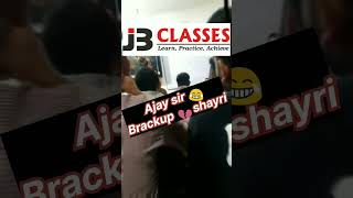 brackup ajay sir