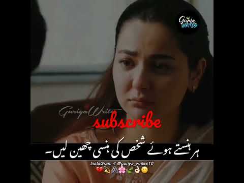 #humsafar