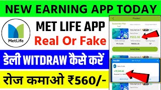 metlife earning app | met life earning app real or fake | new earning app today |