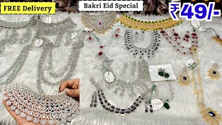 Hyderabad Jewellery 50% Discount | Begum Bazar Bangles Market online shopping