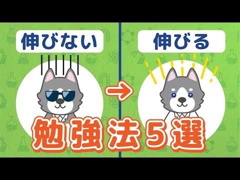 偏差値70と40の勉強法の違い5選