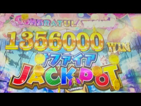 [カラコロッタ] サファイアJACKPOT 1356000WIN