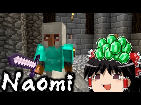 【マインクラフト】ゲリラと村と人形戦術記 その６０【ゆっくり実況】