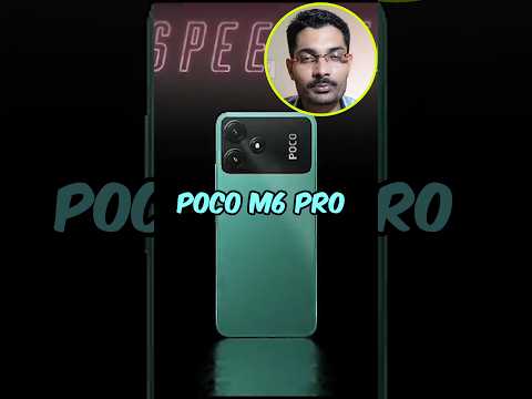 POCO M6 Pro 5G इतना धांसू🤯 सोचा नही होगा