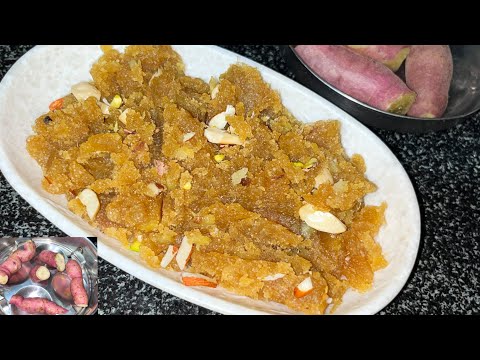 Chilakadadumpa Halwa || How to make sweet potato halwa recipe in telugu || Shakarkand halwa #sweet