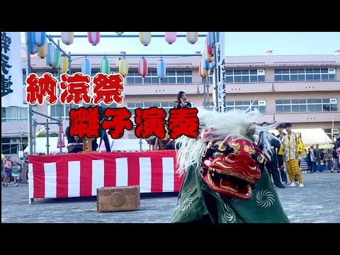 納涼祭囃子演奏　城山地区