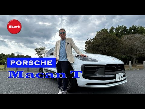 PORSCHE Macan T【公道試乗】熟成極まる2ℓ直4モデルの完成度を一般道で検証する