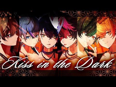 【off vocal】Kiss in the Dark【シクフォニ】【歌詞無し】