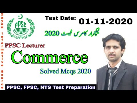 PPSC Lecturer Commerce Solved Paper 2020 | Lecturer Commerce MCQs | 1_11_2020 | PPSC Past Papers