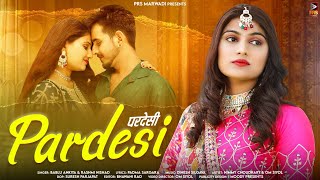 Pardesi | परदेसी | New Rajasthani Song 2023 | Bablu Ankiya | Rashmi Nishad | New Marwadi Song 2023