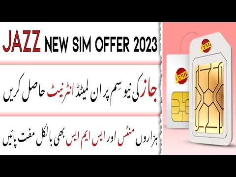 Jazz new sim offer code 2023 || Jazz free internet