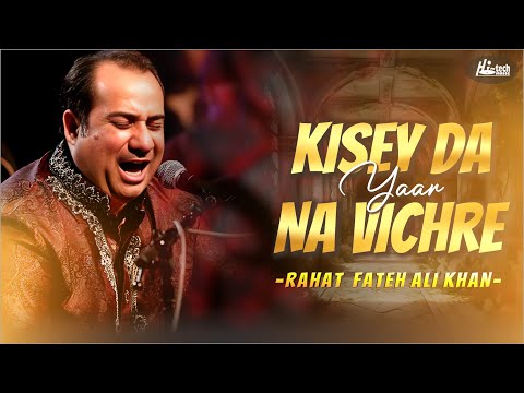 Kisey Da Yaar Na Vichre | Rahat Fateh Ali Khan | Beautiful Qawwali | Official | Hi-Tech Music