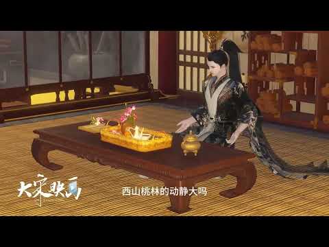 古风动漫大作【锦鲤医妻】#逆水寒手游 双生双世第119集继续查、一定要查出来是徐婉宁做的！#遇见逆水寒