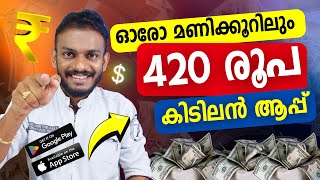 Online Jobs From Home | Earn 400 Rs Daily | Best Online Jobs From Home - Online Job 2024