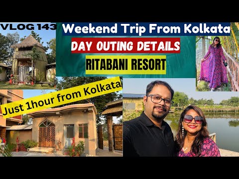 Day trip from Kolkata |Ritabani Resort | Weekend trip from Kolkata| শহরের কাছেই গ্রামের পরিবেশ|tour