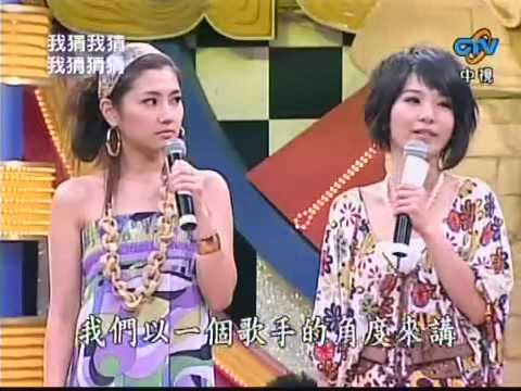 [CFF] 我猜我猜我猜猜猜 2007-06-10 Dancing Queen S.H. (1)