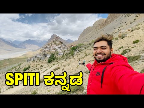 SPITI ಕನ್ನಡ 🔥 KAZA | BIGGEST KEY MONASTERY | BUDDHA STATUE LANGZA |Kannada Vlog TheGeekIndia #india