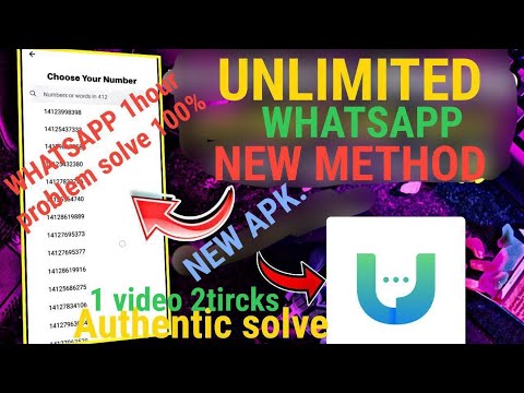 Unlimited WhatsApp New method , 1Hour Problem Solve 100% . paid Method free Bangla 🇧🇩