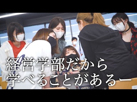 【メイキング映像：学生が創る経営学部CM】～リアルな大学生活を伝えたい！本気で挑んだ学生たち～