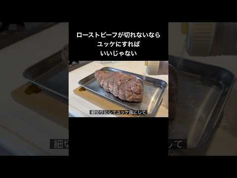 【ユッケ丼】自分を大蛇丸と信じて止まない一般男性が優勝する動画です。#料理 #声真似 #飯テロ #とっくん #自炊 #naruto #大蛇丸