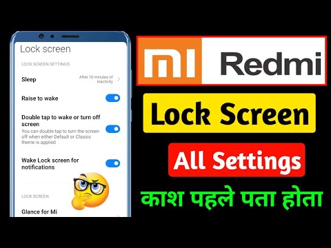 Redmi mobile lock screen Settings kaise kare | Lock screen settings Redmi | Redmi hidden settings