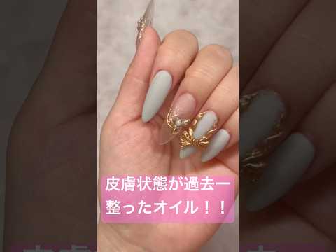 ネイルの持ちもあっぷするでぇ〜💅 #セルフネイル #ジェルネイル #ジェル #ネイル #nails #ネイルケア #ケア #ネイル #ネイルアート