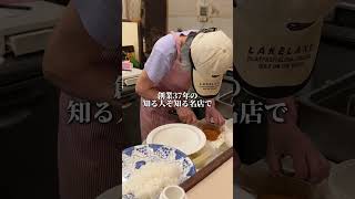 お婆ちゃん1人で営む老舗カレー