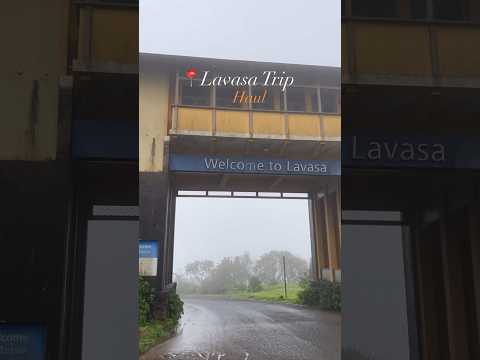 Lavasa right now 😍 #lavasa #lavasacity #mansoon #punediaries #travel #viral #youtube #shorts