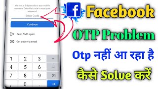 Facebook me otp nahi Aa Raha Hai || how to solve facebook otp problem