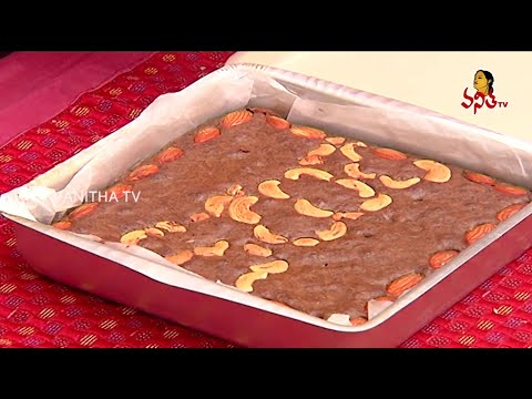 బ్రౌనీ కేక్ విత్ డ్రై ఫ్రూట్స్ ! | Brownie Cake With Dry Fruits | New Year Special | Ruchi Chudu