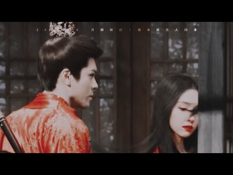 [Part 50] FMV Nguyệt Lân Ỷ Kỷ 18.12.2024 || FMV Veil of Shadows