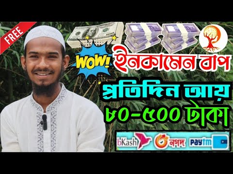 Freelancing! Free online income for students | how to make money online in bangla | Earn 100 USDT