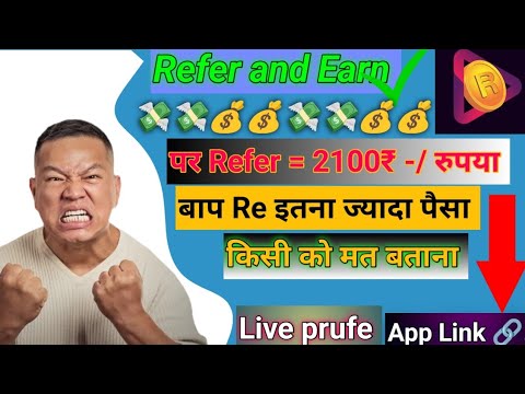 Online Paise Kaise Kamaye 💸 | Bast Earning App 2024  | New Earning App Today | Earning App | Live