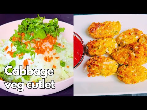 Cabbage Veggie Cutlet Recipe. An irresistible Vegan Snack Recipe | Cabbage Snacks Recipe