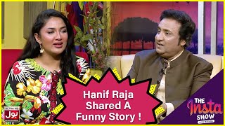 Hanif Raja Shared A Funny Story | Mathira Show | Hanif Raja | BOL Entertainment