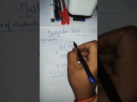 Multiply Trick #shorts #viral #viralshorts #youtube #youtubeindia