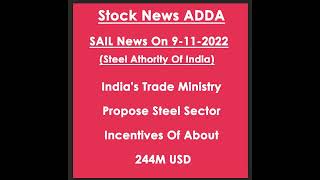 SAIL News On 9 Nov 2022 | Steel Authority Of India Share Market News |  Stock Market News | #Shorts