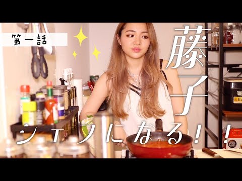 彼氏にインドカレーを作りたい/突然のドイツBRO訪問編