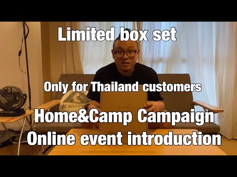 【Thailand only】Home&Camp camapign introduction