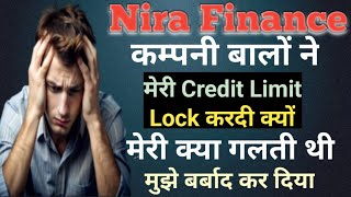 Nira Finance Loan Company//Nira Finance बालों ने मेरी Credit Limit Lock करदी मेरी क्या ग़लती है