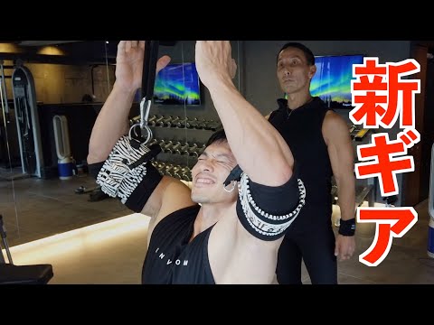 【コラボ】ナルシス山本さんの最強ギアでバチバチにしばかれました！