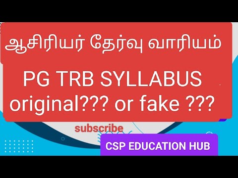 ஆசிரியர் தேர்வு வாரியம் PG TRB SYLLABUS original??? or fake ?? #pgtrb #pgtrb2025 #trblatestnewstoday