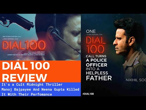 Dial 100 Movie Review | Manoj Bajpayee | Neena Gupta | Sakshi Tanwar | Vibin's Review | Filmy freaks