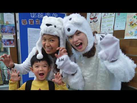 [幼稚園部18-19年] - 全年活動