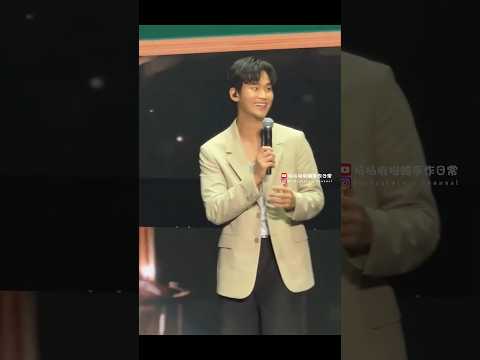 #김수현 被粉絲許願唱lemon 대만팬미팅 Part1