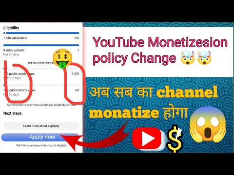 YouTube Monetization Policy 2023: Unlocking the Hidden Opportunities