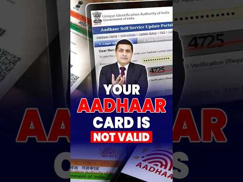 Why Updated Aadhaar Card is Important? | Aadhaar Card Update | Update Your Aadhaar Photo Now