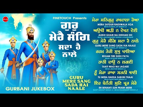 Non Stop Shabad Gurbani Kirtan : New Shabad Gurbani 2025 Jukebox | Guru Mere Sang Sada Hai Jukebox